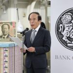 Bank Of Japan Raises Rates To Highest In 17 years