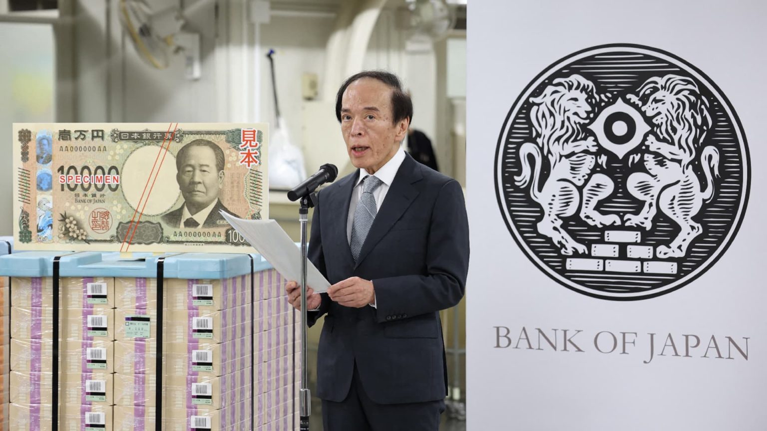 Bank Of Japan Raises Rates To Highest In 17 years