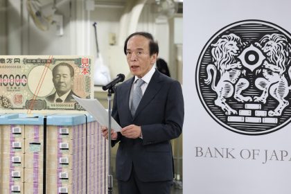 Bank Of Japan Raises Rates To Highest In 17 years