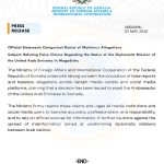 Somalia Rejects "Baseless" Claims Of UAE Ambassador Expulsion