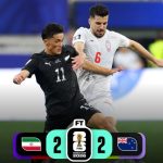 World Cup 2026: Iran 2 - 2 New Zealand